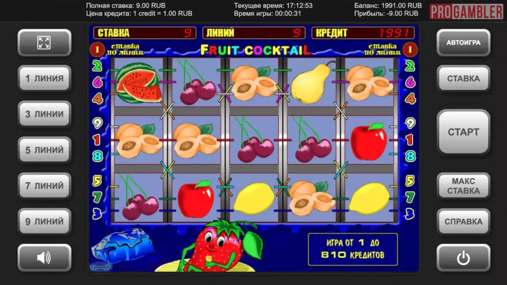 Игровой автомат Клубничка